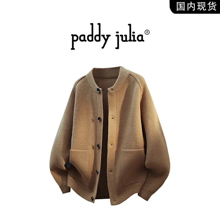 Paddy julia复古纯色针织毛衣男春秋季潮流开衫外套轻奢百搭休闲