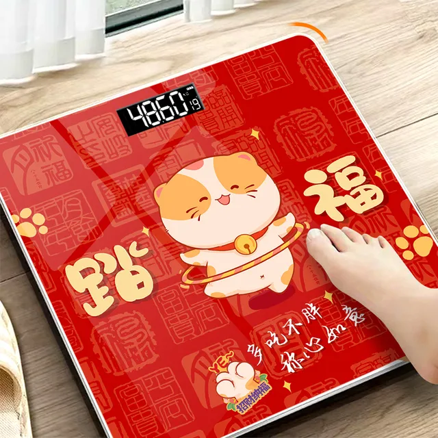 称心如意乔迁之喜装饰新年充电子体重秤家用家庭体脂搬家仪式用品