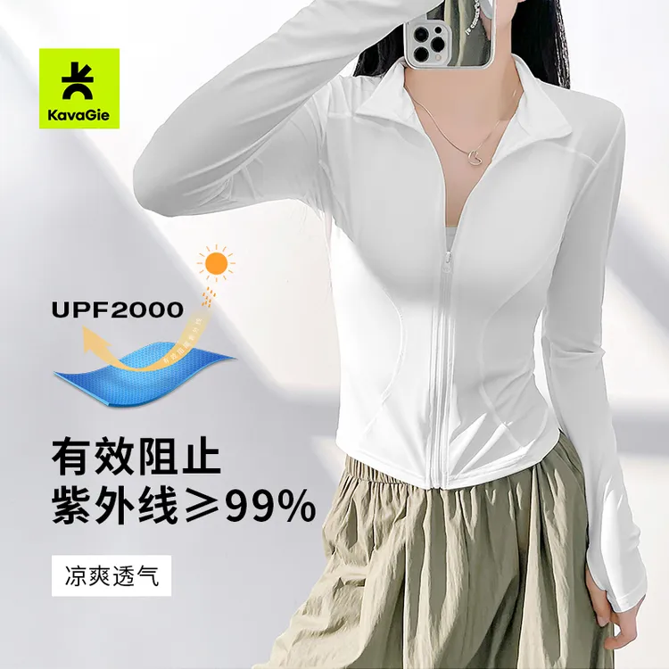 Kava Gie 2025春秋升级版运动健身外套女弧线修身长袖显瘦瑜伽服
