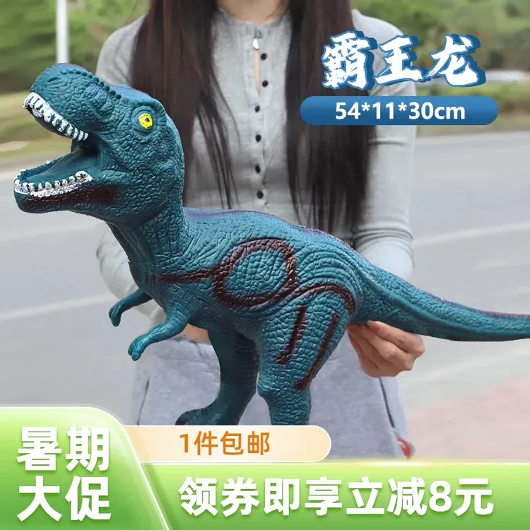 恐龙世界霸王龙玩具仿真软胶恐龙儿童模型玩具认知早教发声小玩具