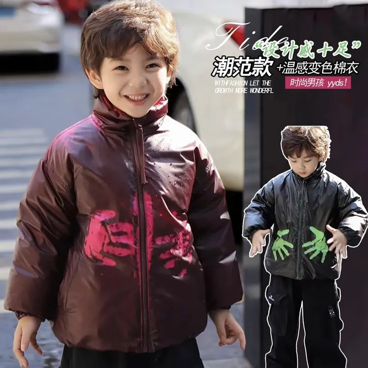 男童变色棉衣外套冬季2025新款加厚儿童冬装棉服宝宝男孩加厚棉袄