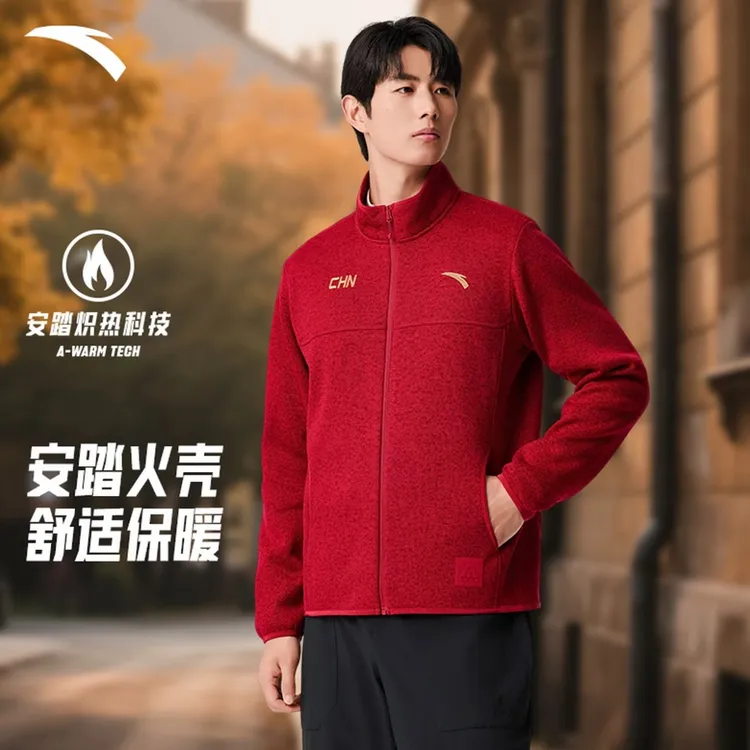 安踏火壳抓绒衣丨摇粒绒外套男冬季抗静电长袖户外加绒立领上衣
