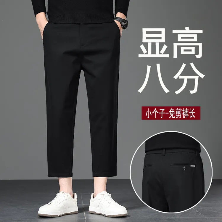 小个子八分裤男士纯棉修身小脚裤2025秋季新款潮牌黑色九分休闲裤