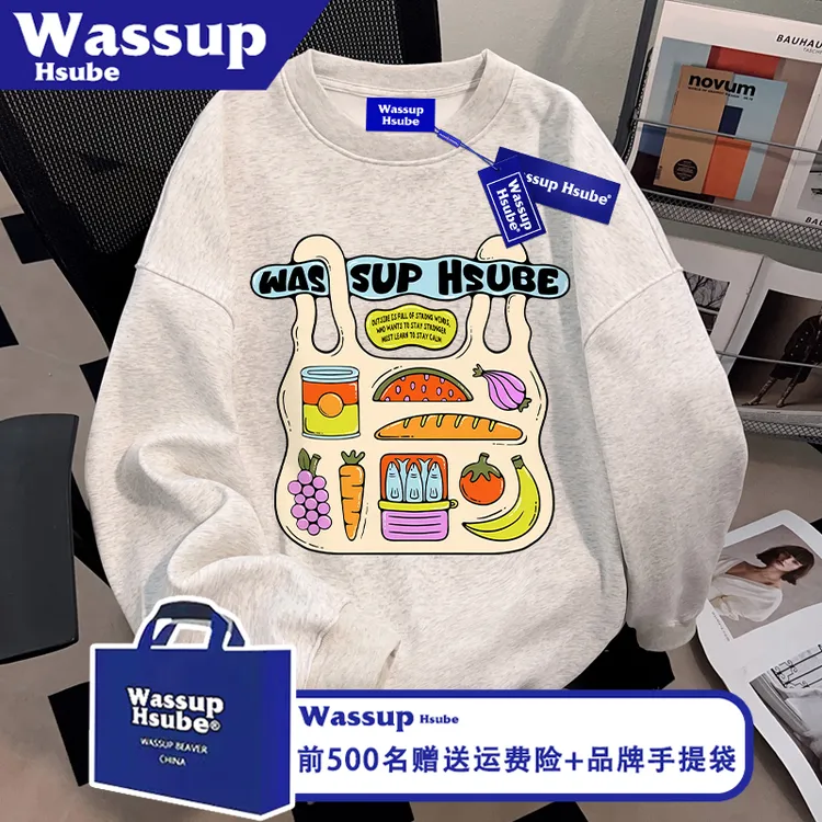 WASSUP HSUBE手提袋子印花男女款上衣秋冬季潮牌圆领款白灰色卫衣