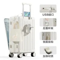 新款前置开口多功能行李箱万向轮拉杆箱男女密码旅行箱包登机箱子
