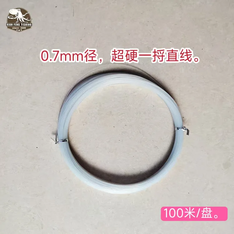 超硬一捋直子线，船钓八爪/八带专用子线，防缠绕线组DIY专用线。