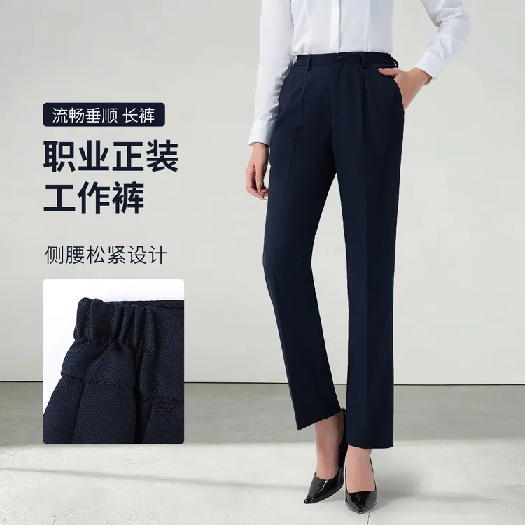 黑色西装裤女银行单位制服裤工裤销售前台接待工作裤直筒职业西裤