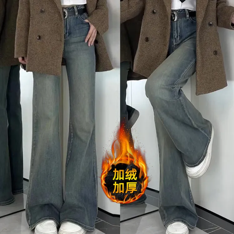 雪千羽不贴腿微喇牛仔裤女秋冬加绒2025新款小个子高腰显瘦喇叭裤