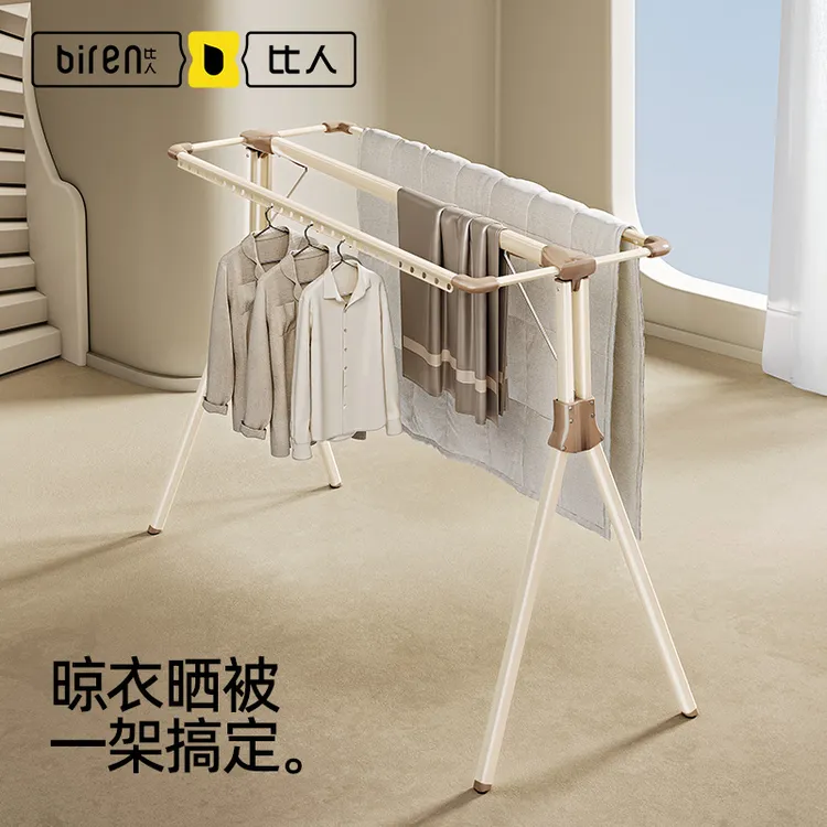 比人折叠晾衣架晾衣架子落地式阳台家用被子神器
