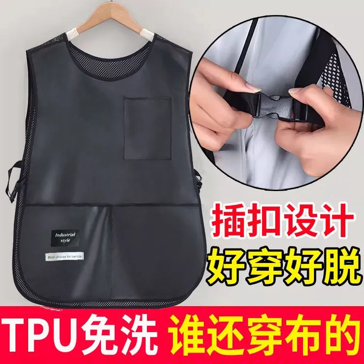 TPU防水防油马甲式围裙厨房家用做饭耐脏坎肩大人免洗干活工作服