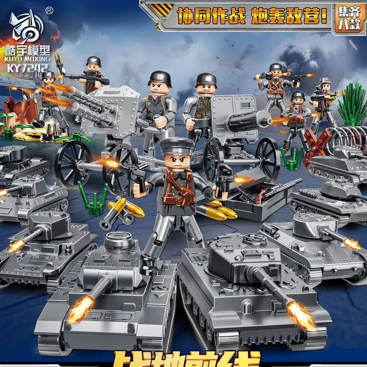 益智拼插玩具积木坦克积木模型玩具军事坦克益智拼插带人在