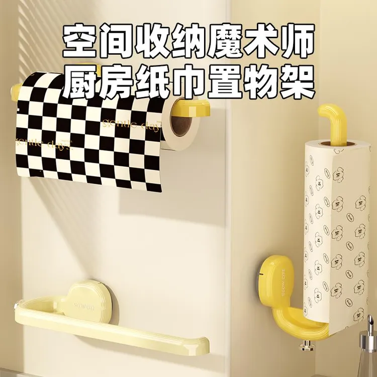 吸盘厨房纸巾架免打孔橱柜保鲜膜收纳架抹布架纸挂免打孔枪灰纸架