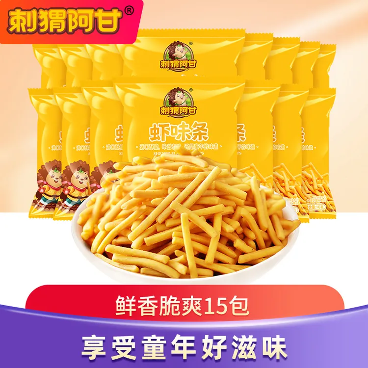 【春晓专属】刺猬阿甘 虾味条15包 童年回忆怀旧解馋香脆零食   