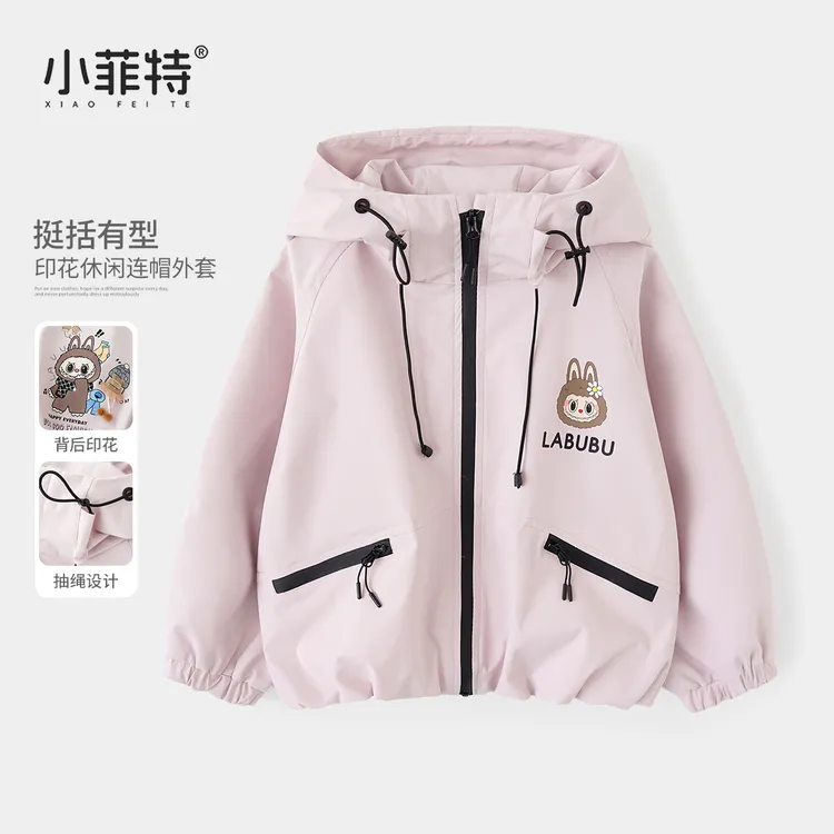 小菲特女童秋冬装新款连帽外套中大童休闲上衣儿童衣服BGYQ55557