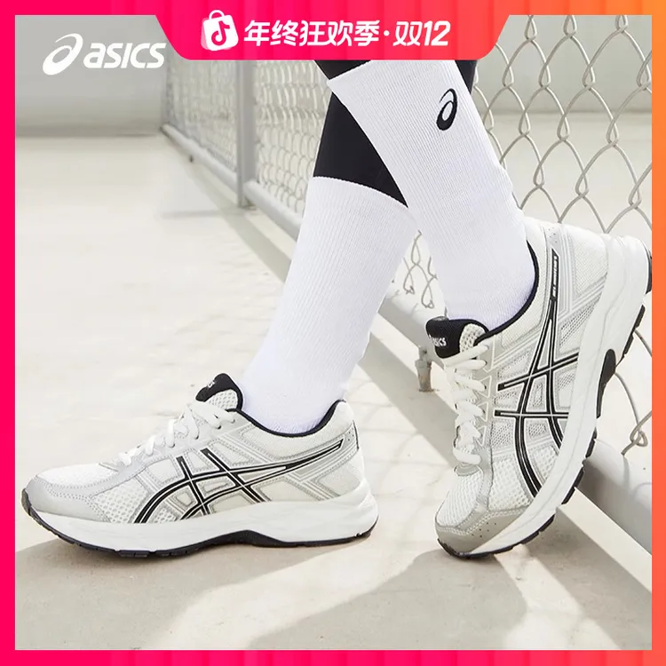 双旦礼遇ASICS亚瑟士GEL-CONTEND 4男女缓震透气运动休闲跑鞋