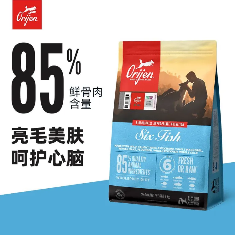 【临期特惠】Orijen渴望六种鱼配方犬粮原装进口官方正品靓毛护发