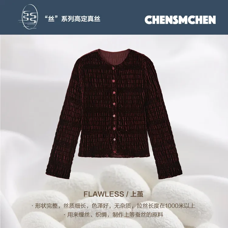 CHENSMCHEN 桑蚕丝衬衫女装新款早秋穿搭褶皱长袖上衣CSEC1017MN
