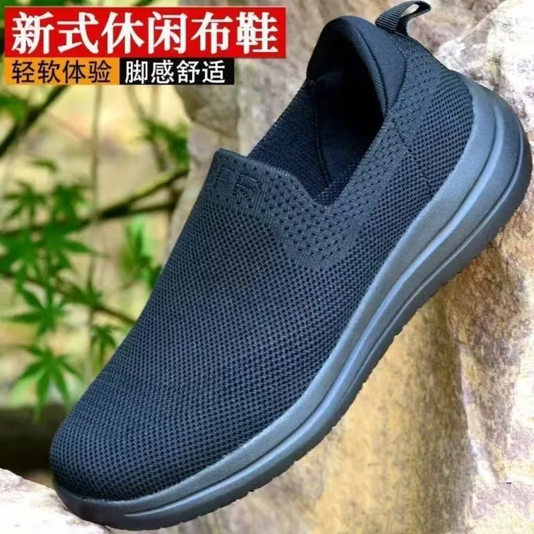 19消防布鞋黑色轻便脚蹬防滑软底透气织布运动休闲鞋布鞋舒适户外