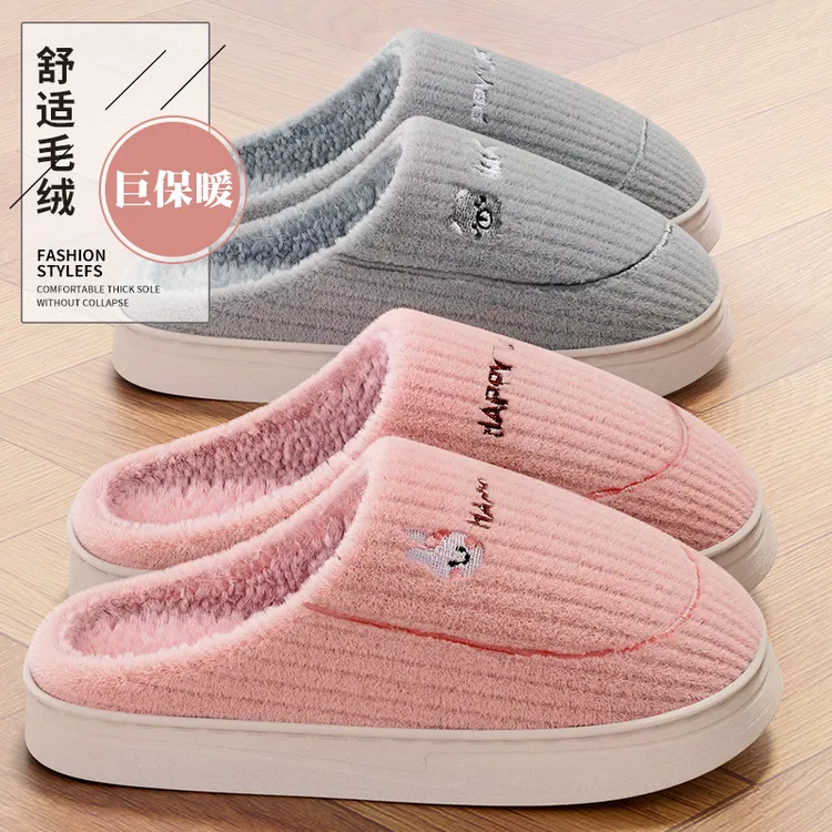 图案包头拖冬季包秋冬天可爱居家通用包头卡通加厚加绒毛绒棉拖鞋