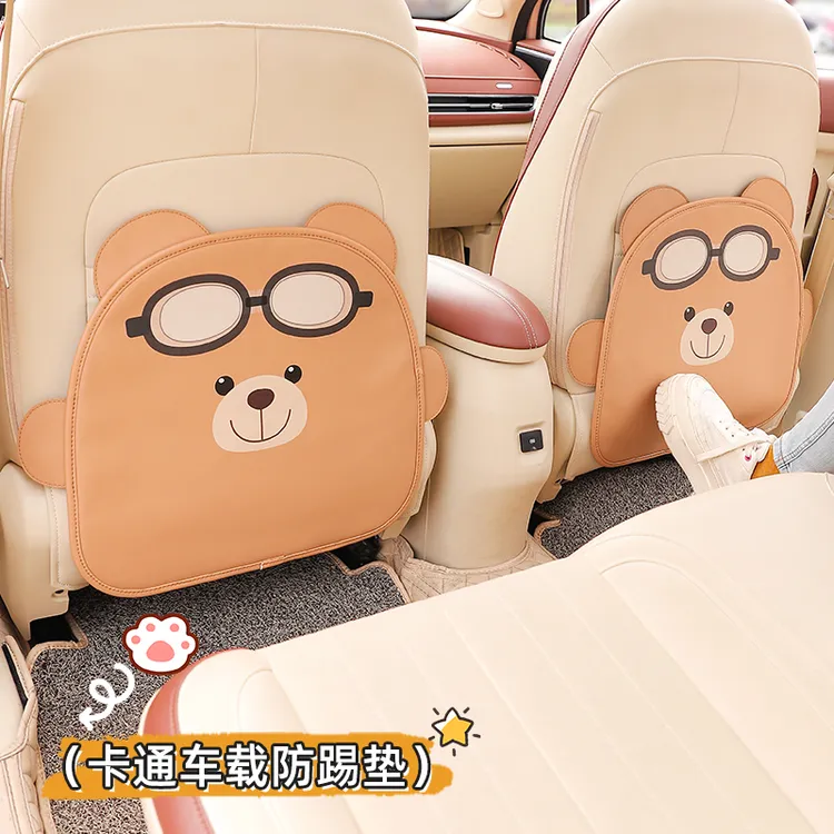 汽车防踢垫后排安全座椅防磨垫儿童后座保护垫车用椅背防脏防护垫