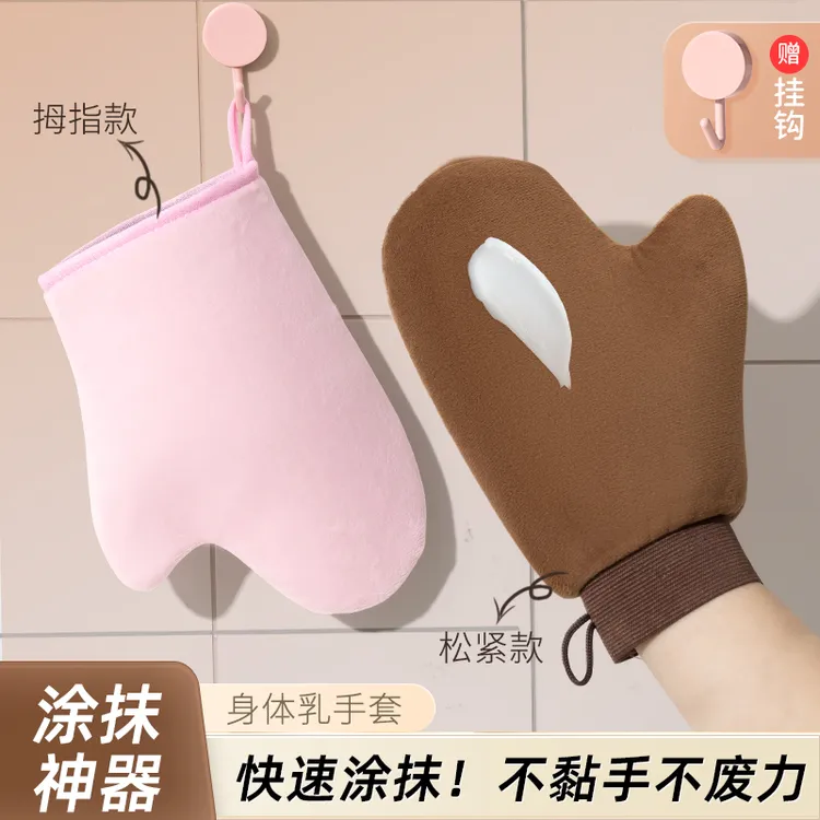涂身体乳手套美黑油涂抹神器擦身体乳素颜霜懒人工具防湿植绒手套