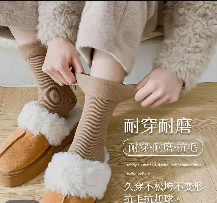 【5双装】纯色秋冬款保暖加绒加厚袜条纹中筒袜睡眠冬季袜子女秋冬