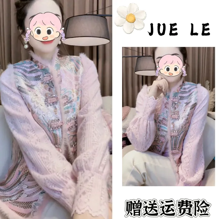 2025秋冬季新款新中式时尚洋气复古中国风气质两件套L12371