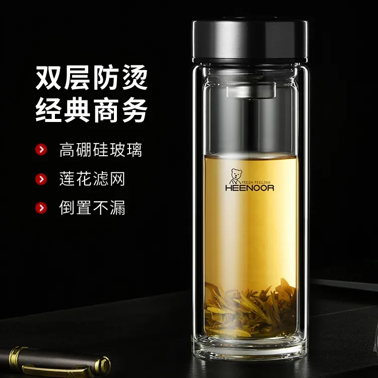 希诺经典双层玻璃杯男女士抗菌高档大容量车载水杯隔热家用泡茶杯