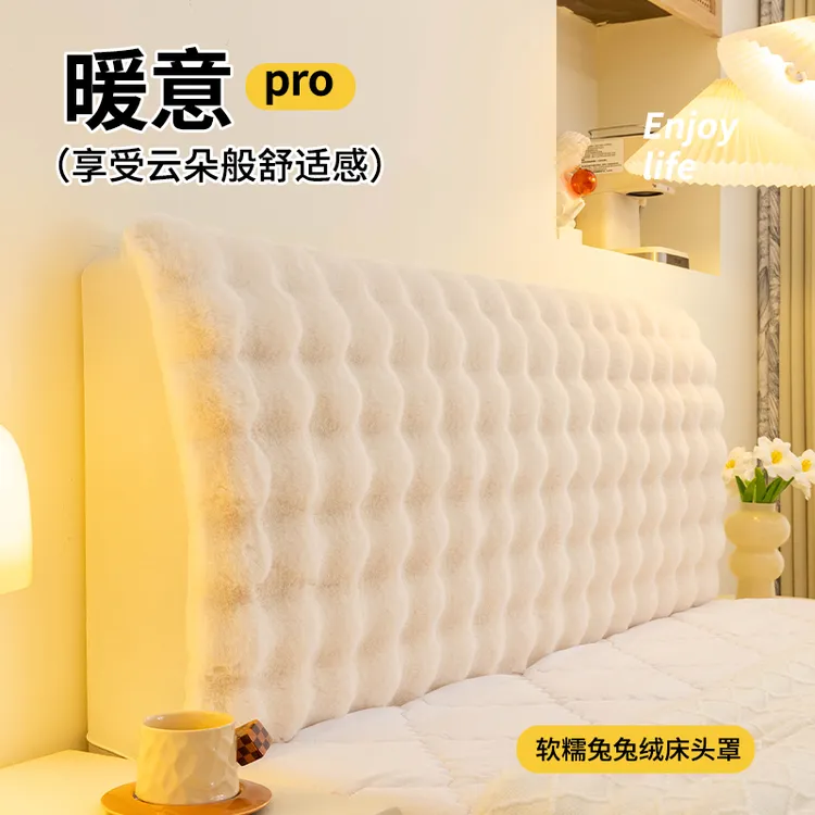 2025新款秋冬加厚兔兔绒床头套罩高级床靠背防尘床头通用软包床头