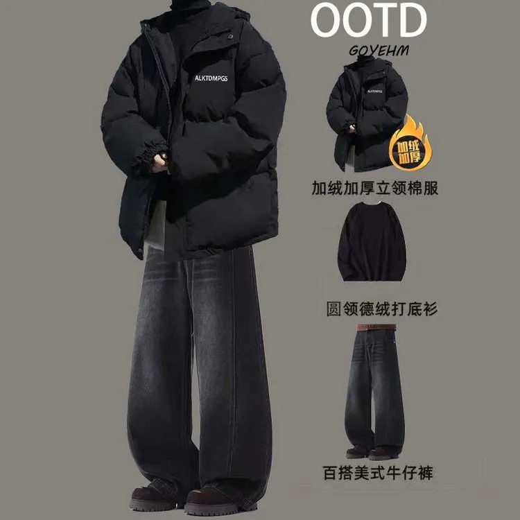 青少年棉衣男生酷帅穿搭套装痞帅保暖三件套冬季搭配牛仔裤一整套