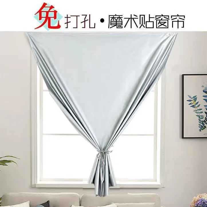 全遮光窗帘阳台防晒隔热家用卧室遮光遮阳帘出租房免打孔简易安装