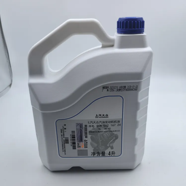 上汽大众白桶机油汽车机油德国保养Z45W-405W40原厂机油
