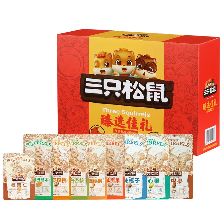 三只松鼠坚果礼盒1150g/9袋混合零食大礼包坚果炒货组合节日团购