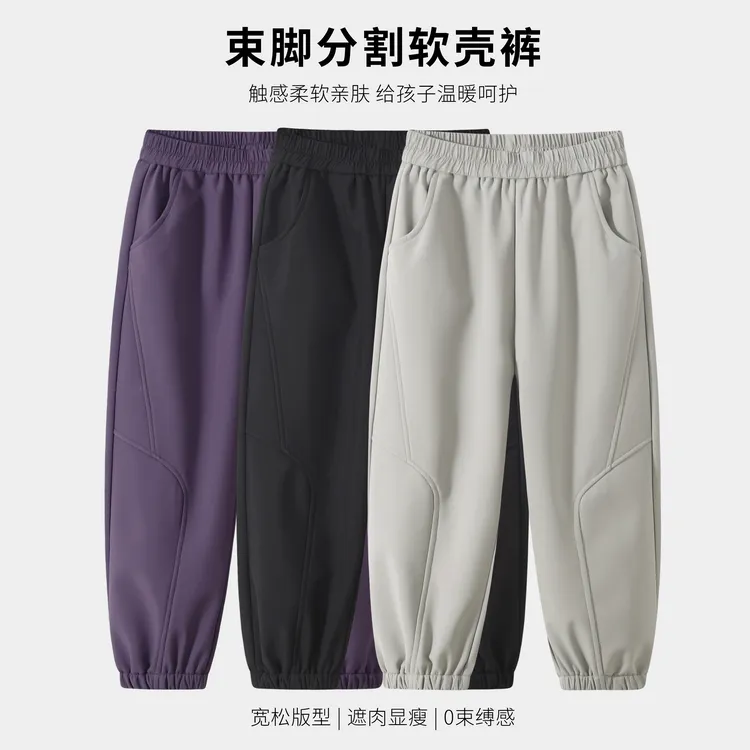 男童秋款束脚三防软壳冲锋裤 2025新款休闲裤女童CTCKX503