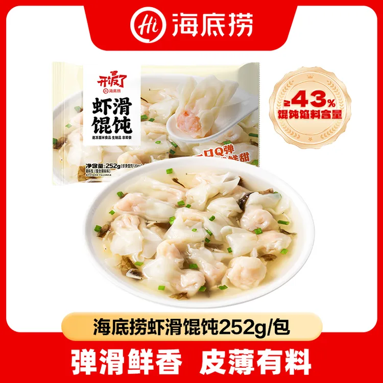 【海底捞】捞派虾滑馄饨252g/包商品图