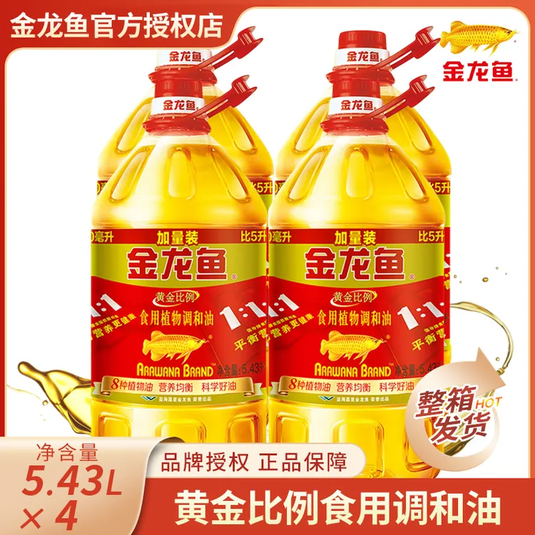 金龙鱼黄金比例调和油5.43L*4黄金比例 1:1:1 健康植物调和油家用