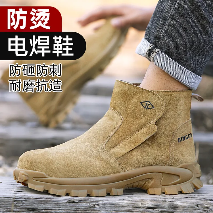 鼎固劳保鞋防砸防刺穿男款电焊工工作耐穿耐磨轻便防烫高帮不累脚