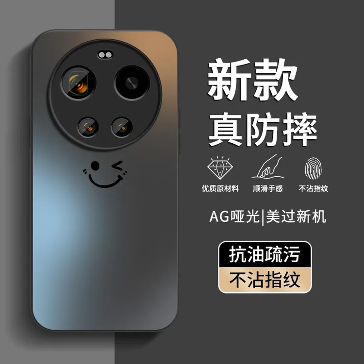 适用小米17Ultra手机壳新款Mi17Ultra全包防摔简约磨砂超薄外壳