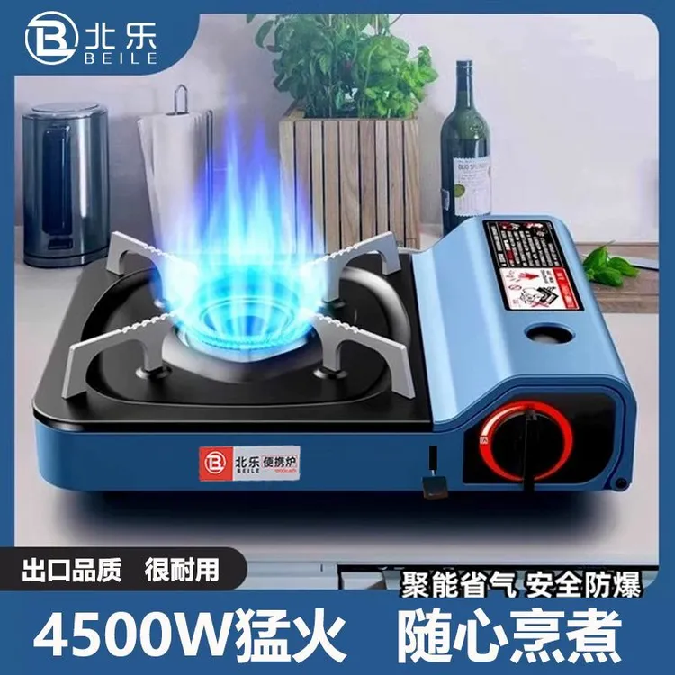 户外便携式卡式炉全套装备卡磁炉商用家用煤气炉瓦斯炉具火锅炊具