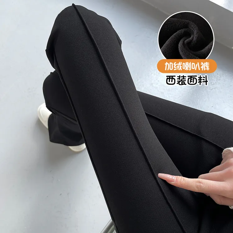 黑色加绒微喇裤女秋冬2025新款修身显瘦马蹄裤高腰西装喇叭裤子
