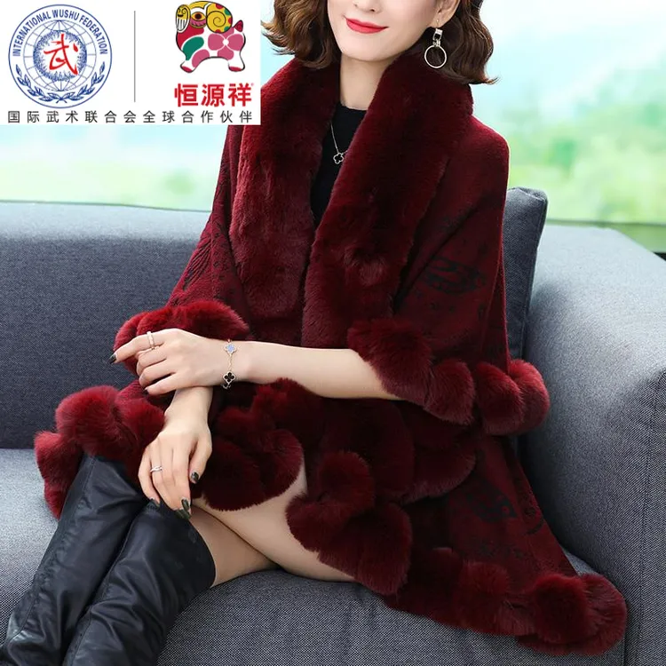 恒源祥集团洋气妈妈秋冬时尚大毛领披肩斗篷中老年女装本命年围巾
