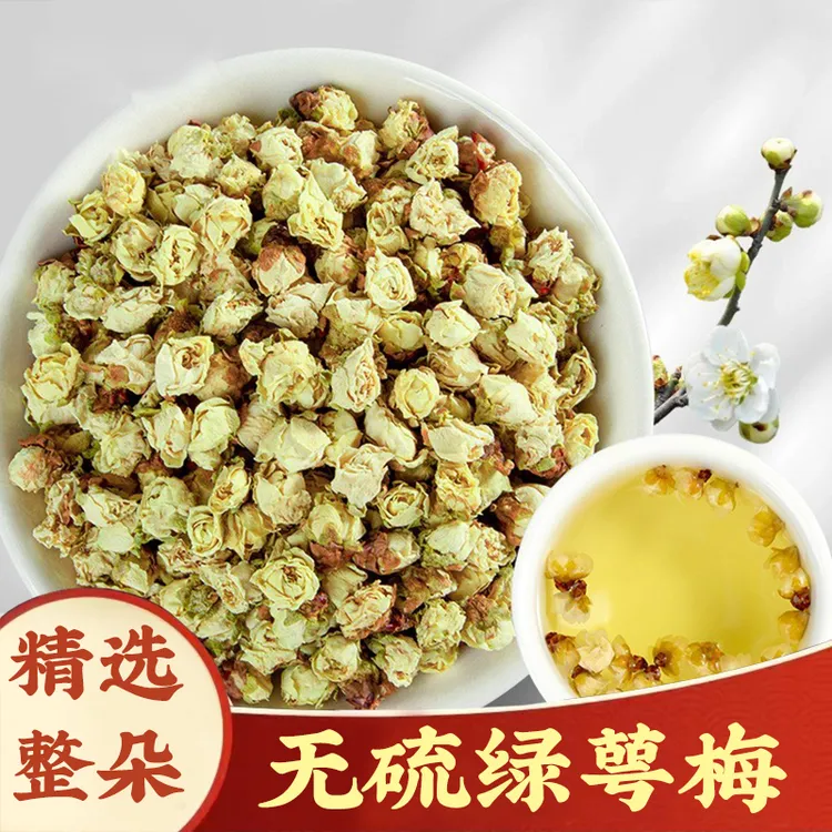 【绿萼梅】绿萼梅正品白梅花茶梅干花绿梅绿鄂梅绿梅花粤梅枸杞泡水