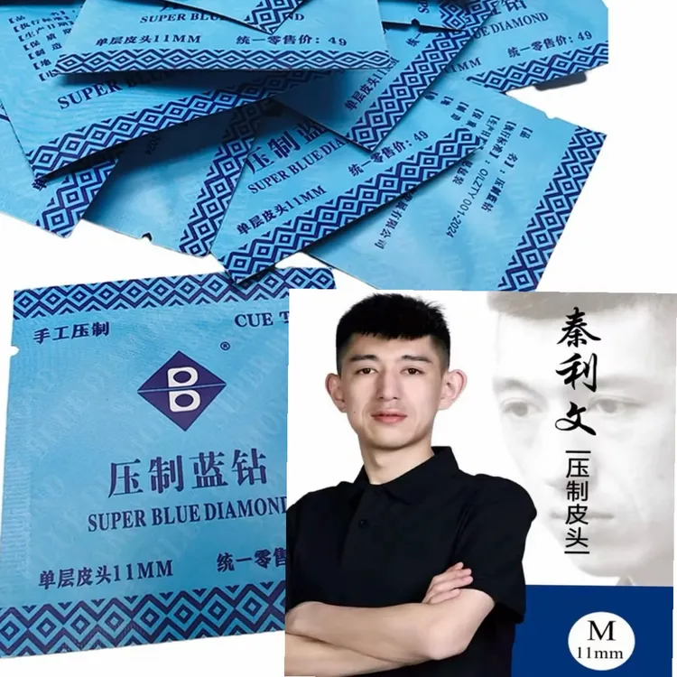 压制蓝钻皮头➕强哥皮头，超级蓝钻皮头，适合中式八球追分，打感无敌