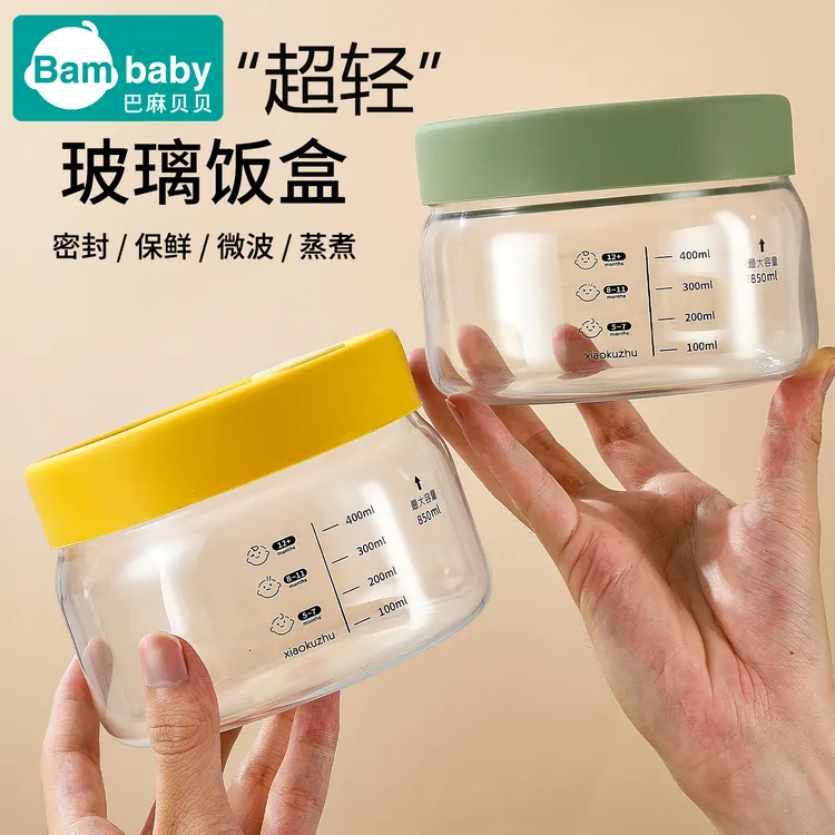 高硼硅玻璃饭盒可微波炉加热专用大容量保鲜盒密封防漏水果便当盒