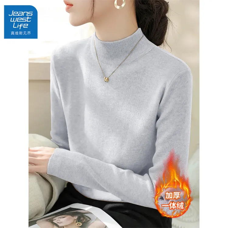真维斯无界半高领打底衫女2025新款爆款修身一体绒针织衫毛衫内搭