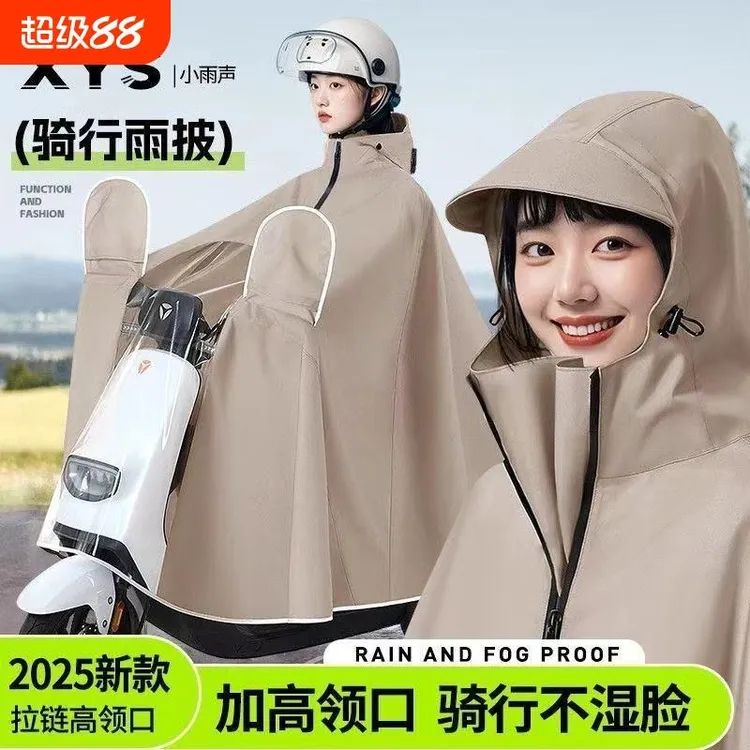 电动电瓶车雨衣女款单人长款全身防暴雨加大加厚骑行专用防水雨披