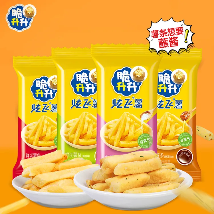 脆升升炫飞系列薯条8包宿舍追剧休闲零食原切内含蘸酱包小零食