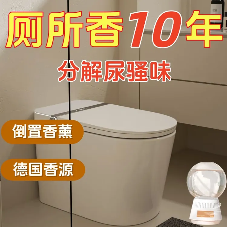 【LiPAYA】倒立香氛持久扩香五星级酒店同款空气清新厕所除臭香薰