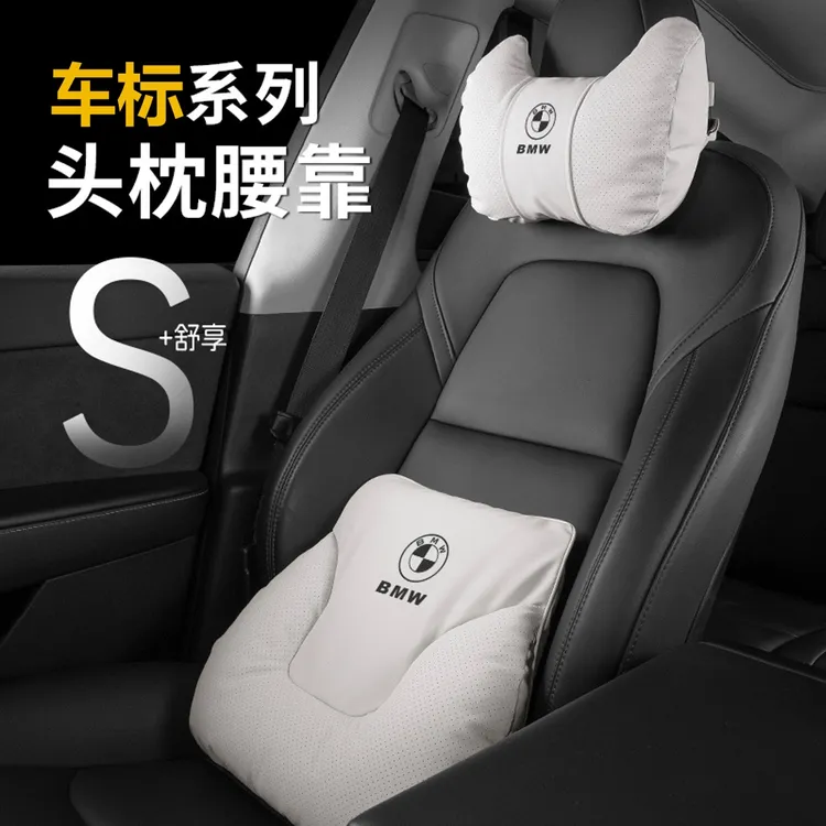 RECAR|车标款式牛角汽车头枕座椅舒适护颈枕四季颈椎枕脖子腰靠