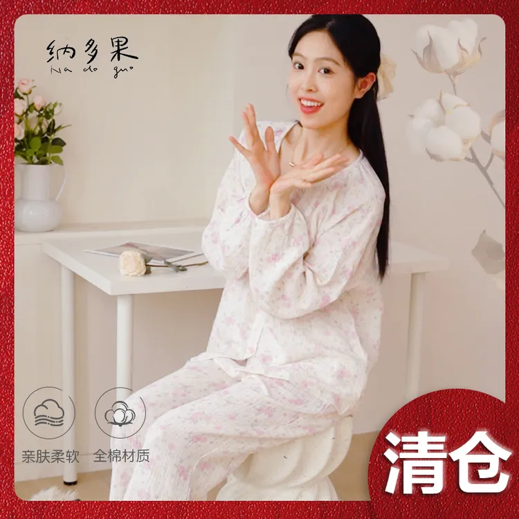 2025新款棉纱绉布居家简约圆领可开扣长袖长裤套装女士睡衣